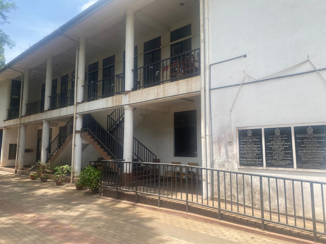 Civil Appellate High Court Building